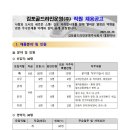 김포교통(주) 이미지
