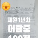 어람중학교 이미지
