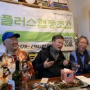 더함플러스 협동조합 2019 가을 워크숍 - 공동체성 체험