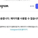 NJZ 인스타그램 계정 삭제됨 ㄷㄷㄷ 이미지