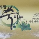 연정이네농산