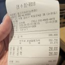 물고기자리 | 논현 숙성회 맛집 무한리필 물고기자리 내돈내산 후기