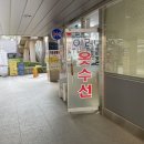 이레옷수선 - 화성시 동탄반석로 193 | 이레옷수선