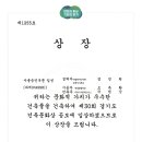 수담건축사사무소 이미지