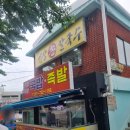 기장장관청 | 기장시장국밥 먹공 근처 장관청 산책하기