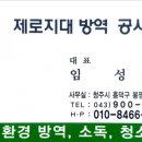 대방모텔 이미지