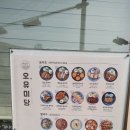 대죽목장 | 목포 남악 맛집 [오유미당] 무지개 돈까스 !!!