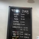 양양교동짬뽕 이미지
