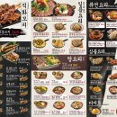 꼬지사께 티스토리