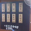 다가오리 이미지
