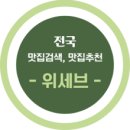 손가네돈까스 이미지