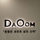 피티다움 이미지
