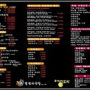 세월천로40번길 이미지