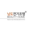 신동아전기조명 이미지