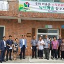 북방마을 이미지