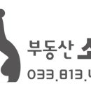 서원주부동산공인중개사사무소 이미지