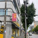 눈공인중개사사무소 이미지