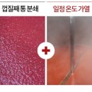 농업회사법인 주식회사 만나 이미지