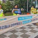 화정남초등학교 이미지