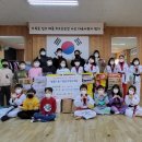 용인대석사효태권도장 e수원뉴스