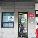 체력단련 | 안산점핑 점핑하이로 체력단련후기