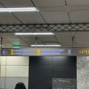 양천향교 속눈썹 펌 또또데이 대만족 후기
