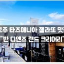 디랜드 이미지