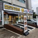 구운오거리 | <달빛에구운 고등어> 약대오거리점 후기