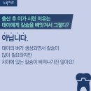 남치과의원 이미지