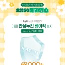 으뜸밝은세상안경 이미지