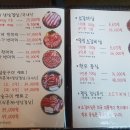 햇살참숯불구이 이미지