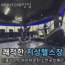 에이티에잇 이미지