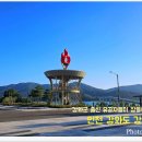 해누리 공원 이미지