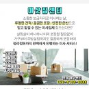 옥도면 주민센터 이미지