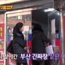 옥성반점 이미지