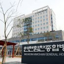 (의)상원의료재단 인천힘찬종합병원 네이버블로그