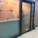 신현수치과의원 이미지