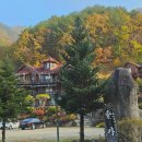 솔가펜션 이미지