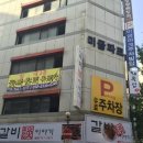 해비치한의원 이미지