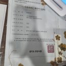 본삼로 | [본오동마사지] 상록수역 진실안마원 국가공인지압원 이용 후기