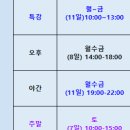 라떼아트 야간 이미지