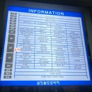 삼희월드프라자 | [안양/범계] 소명철학원 - 사주 궁합 택일 작명으로 유명한 철학원 후기