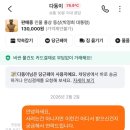 유영유치원 | 당근걸