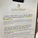 세원빌딩 | [포포브레드] 홍대 합정 비건 빵집 치아바타, 밤식빵, 스콘, 쑥밤파운드 건강빵 내돈내산 후기