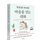 나도작가다 책쓰기교육원 이미지