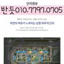 송정동 668 이미지