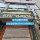 경희대장하태권도 이미지