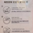 포케창업을 꿈꾸는 사람들을 위한 훅트포케 건대 롯데시네마점 후기와 메뉴&amp;주차