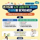 지연컨설팅 이미지
