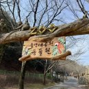 GS25 울산남구동문점 | 울산 아이랑 가볼만한곳 울산대공원 동물원 주차장